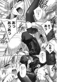 COMIC Megastore H 2003-03