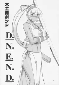 (C69) [SEMEDAIN G (Mizutani Minto, Mokkouyou Bond)] SEMEDAIN G WORKS vol.27 - Ichiroku (Samurai Spirits)