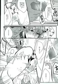 (Renai Free Style! Osaka Taikai 2) [BQLunch (Adult Lunch)] Milky Panic (Free!)