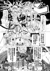 COMIC Megastore 2006-11