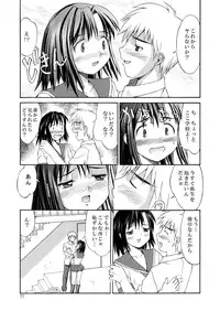 [Mizuyoukan] Hakudaku Zukan [Digital]