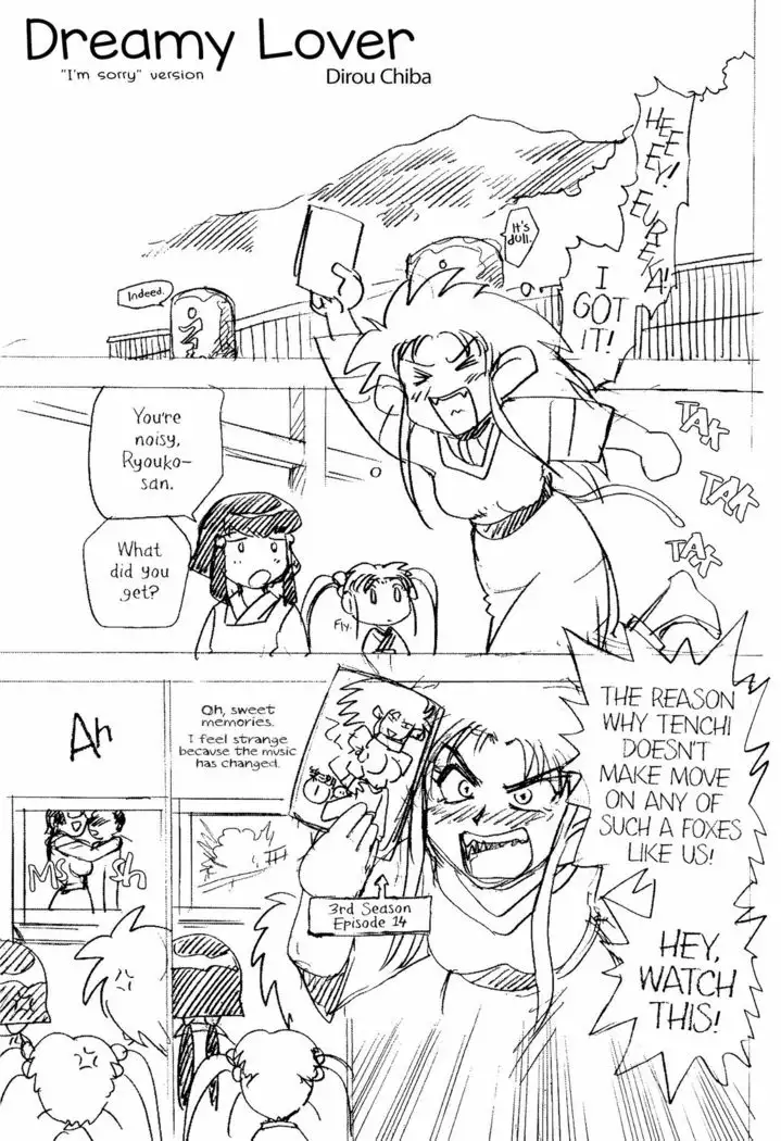 Ianryokou Toujitsu No Yoru 3 | The Night of the comfort Trip 3