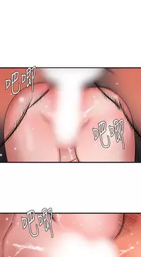 Desire King 欲求王 Ch.41~48 [Chinese]