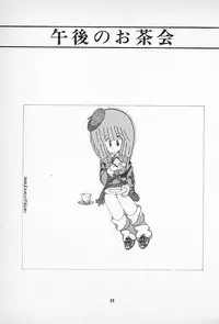 [Imazaki Itsuki] Tanpopo Cha de Chome Shimasho