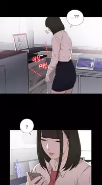 Girl Next Door Ch.1-22 (English) (Ongoing)