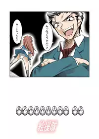 (C72) [Kaientai (Shuten Douji)] Melancholy Princess 2 (The Melancholy of Haruhi Suzumiya) [Chinese] [Menethil个人汉化]