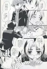 Tachibana Momoya - Wakaba no Shizuku (Hikaru no Go)