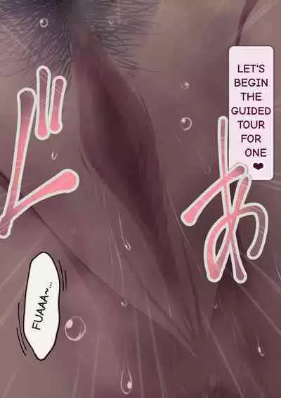 Healer Onee-san wa Boku o Chiisaku Shite onara made Kagasete Kureru