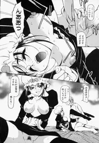 [Takemura Sesshu] Natalie Ni Juu To Hanataba Wo. | Guns and Roses for Natalie