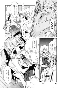 COMIC Megastore 2006-04