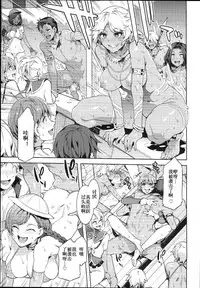 (C94) [Alice no Takarabako (Mizuryu Kei)] Oideyo! Mizuryu Kei Land the 7th day [Chinese] [瞎jb翻译]