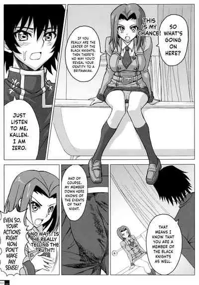 (C72) [Crazy Alicetale (Kizoku)] Ero Terrorist Kallen no Kokuhaku Daisakusen (CODE GEASS: Lelouch of the Rebellion) [English] {Hennojin} [Decensored]