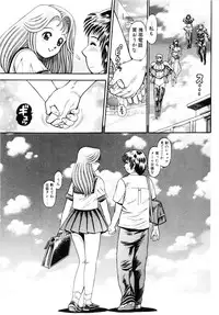 [Chataro] Nami SOS! 5 Girls