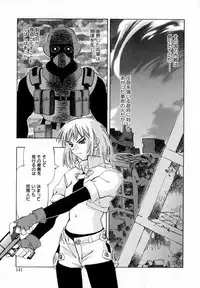 [HiyoHiyo] Starting Over