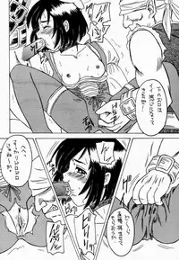 (C59) [Asanoya (Kittsu, PuP, Jiiko Guren)] Materia Hunter - Yuffie-chan no Daibouken III (Final Fantasy VII, Final Fantasy IX)