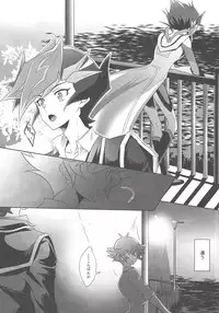 (Sennen Battle Phase 20) [Neo Wing (Saika)] BlindGame (Yu-Gi-Oh! VRAINS)