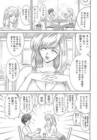 [Mori Hiromi] Anyohime