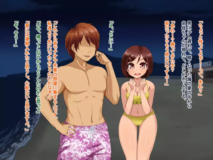 Toozakaru Kimi Koko ni Iru Boku