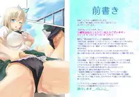 [Nanatsu no Kagiana (Nanakagi Satoshi)] Hoshi no Waltz (Boku wa Tomodachi ga Sukunai) [Digital]