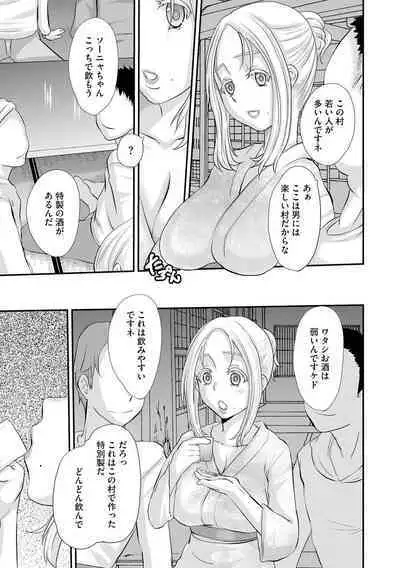 Ochizuma Kyou mo Otto Igai no Otoko ni Dakaretemasu