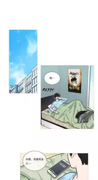 [The Jinshan] Sadistic Beauty Ch.1-39 [Chinese] [17汉化]