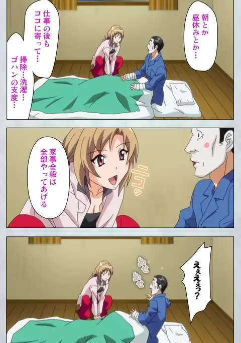 Maro no Kanja wa Gatenkei ~Sakimi no Shou~ Complete Ban