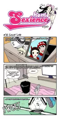 [dogado] Homo Sexience [Ongoing]