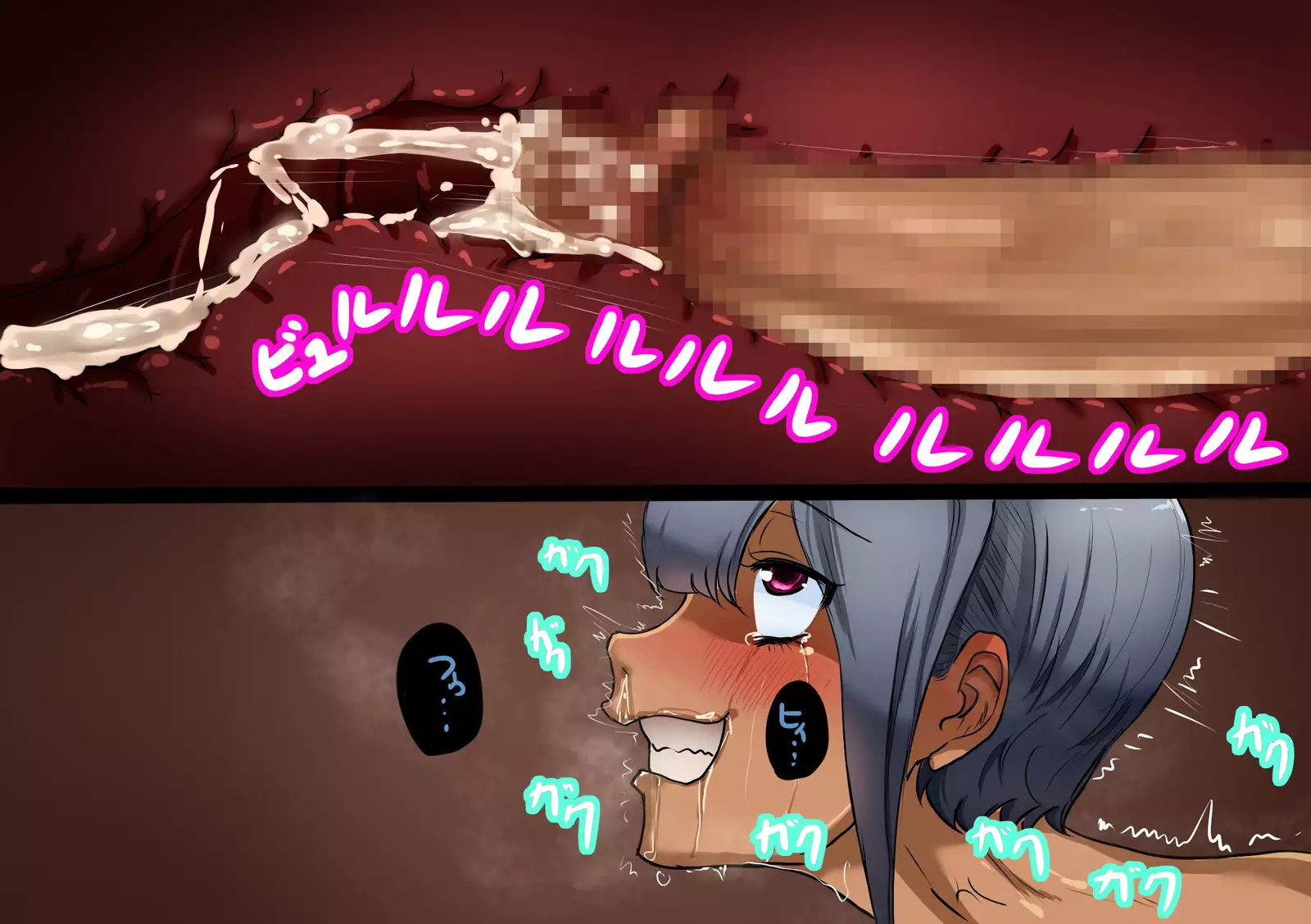 Minna Daisuki Captain 2 Kantoku Oku-san Tanezuke Hen
