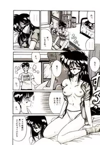 [Irotsuki Sakari] Kanjiru Kagai Jugyou