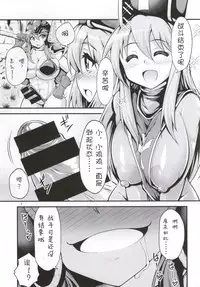 (Futaket 10.5) [Studio Nadeshiko (Yamato Nadeshiko)] Futanari! Onna Souryo-san (Dragon Quest III) [Chinese] [silent_aoi个人汉化]