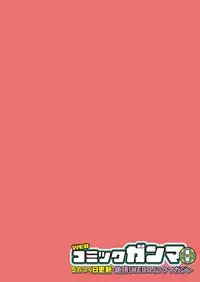 [Yukino] Satou-kun wa Miteiru. ~Kami-sama Appli de Onnanoko no Kokoro o Nozoitara Do XX datta~ Ch. 1