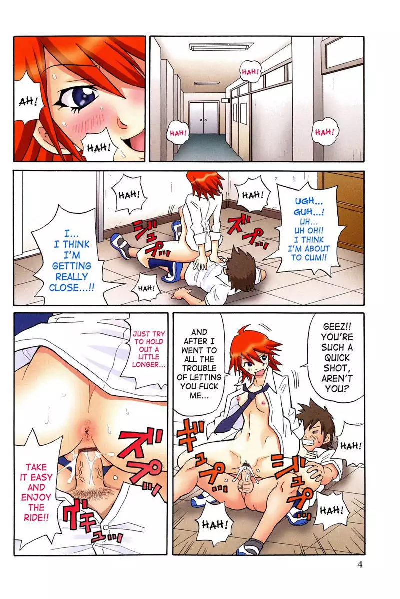 Purupuru Monzetsu License 01 - Love Rock