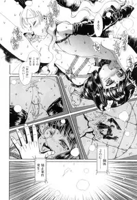 [Anthology] Otokonoko Heaven Vol. 09