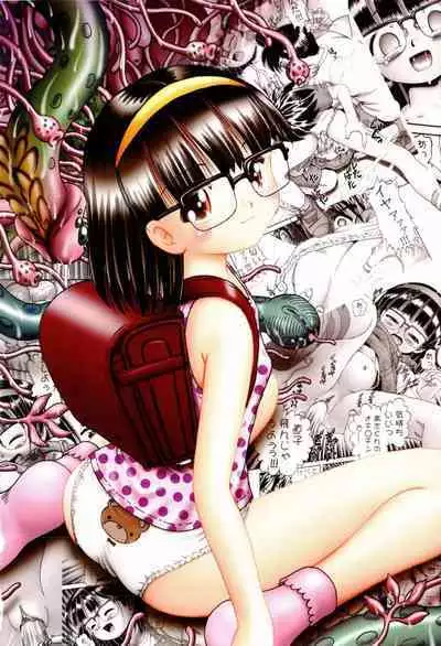 BowRei - The Secret Garden Vol.1- Tentacle Reptiles Hell Album