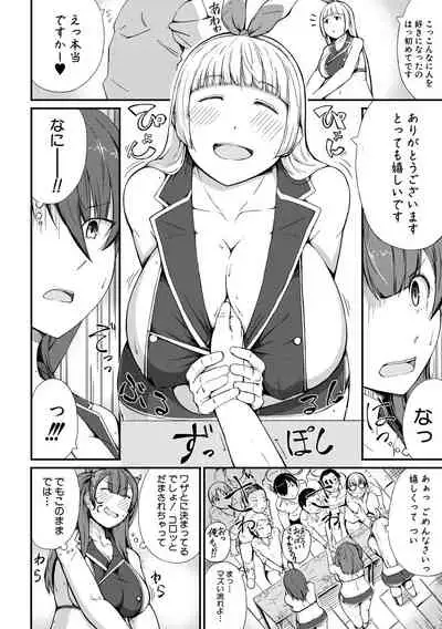 COMIC Shingeki 2019-11