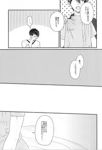 (Hoeru! SHARK!! 2) [Motto Gyutto shite! (Naruse Mio)] Sekai no Kawaii o Atsumetara Yamazaki Sousuke-kun ni Narimashita (Free!)