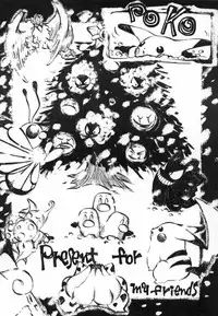 [PONPALAS (Togawa Hanamaru)] Pokemon Junky (Pokemon)