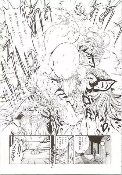 (C50) [NAS-ON-CH, St. Different (Various)] Druggers High!! IV (Escaflowne, Magic Knight Rayearth, Mahou Tsukai Tai!)