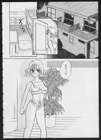 [Anthology] COMIC A-UN 4