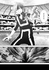 [Aikan Elegy (Yoshida Chiaki)] Ureta Sekai no Oto o Kikasete (Boku no Hero Academia) [Digital]