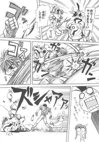 [Amaori Tatsuki] LOVELOVE SWEET