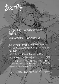 (C92) [Camrism (Kito Sakeru)] Yamada Elf-sensei no Yaruki SEX Fire (Eromanga Sensei) [Chinese] [寂月汉化组]