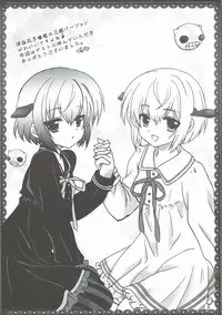 (Houraigekisen! Yo-i! 29Senme) [K+W (sasachinn)] Hitoyo Hitoyo ni Hitomigoro (Kantai Collection -KanColle-)