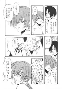 (C57) [Karl Gotch Doujou (Inoue Koutarou)] Inoue Koutarou Kojin Sakuhin Shuu 95→99 Special Edition (Various)