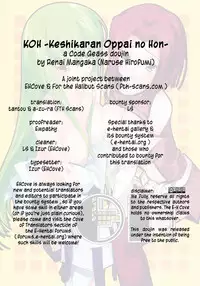 [Renai Mangaka (Naruse Hirofumi)] KOH -Keshikaran Oppai no Hon- (CODE GEASS) [English] [EHCove]