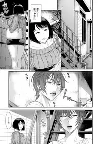 comic KURiBERON DUMA 2018-11 Vol. 11