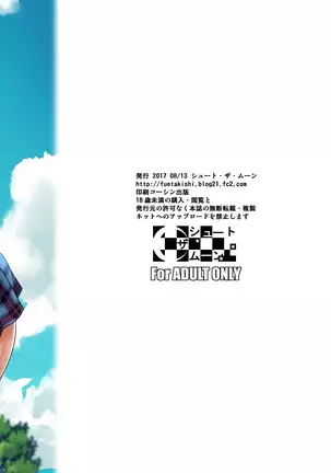 Touchuukasou | 동충화초 series