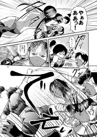 [Circle GGM (kisirian)] Eroguro Ninpou Kunoichi Muzan