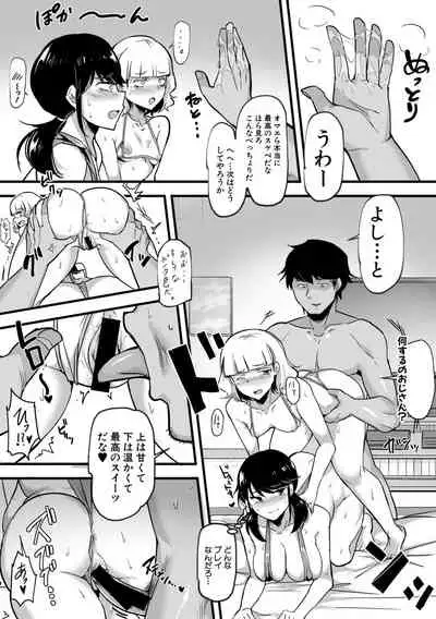 COMIC Shingeki 2019-11