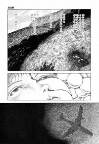 [Hayami Jun] Love Letter from Kanata